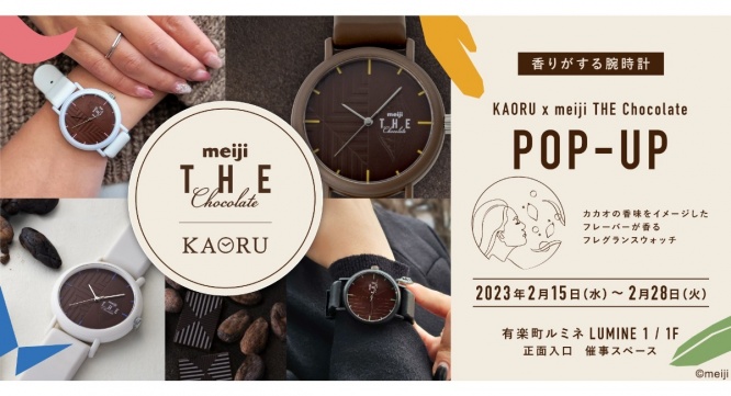 株式会社マルゼキのプレスリリース画像