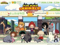 雄英高校1年A組と遠足気分！？　ヒロアカ×東山動植物園コラボCPで動物たちの〝個性〟を探れ【1／23～2／23】