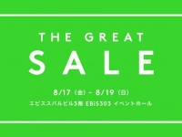 （画像は公式サイトより）