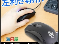 株式会社ドスパラのプレスリリース画像