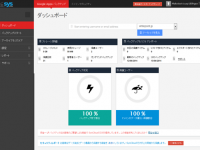 ホワイトポイント株式会社のプレスリリース画像