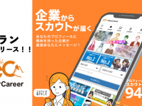 株式会社Cheerのプレスリリース画像
