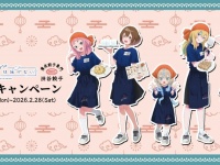 アニメ「夜のクラゲは泳げない」と「渋谷餃子」コラボで〝おいしい聖地巡礼〟を　限定デザイングッズも販売