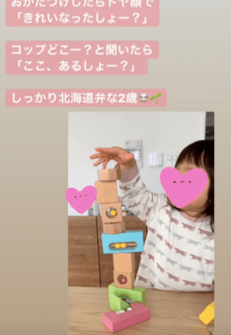 紺野あさ美詰め合わせ③ 紺野あさ美、「背景がおかしい！」ブログに加工疑惑が浮上で騒然(1