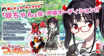 スタジオ金魚色のプレスリリース画像