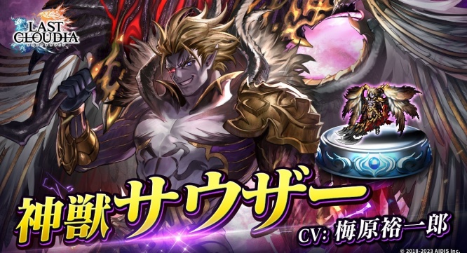 株式会社アイディスのプレスリリース画像