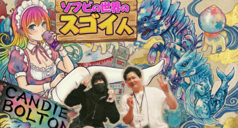 有限会社ヤマトのプレスリリース画像