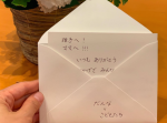 東尾理子が子供たちと石田純一からもらった母の日の手紙に感激！