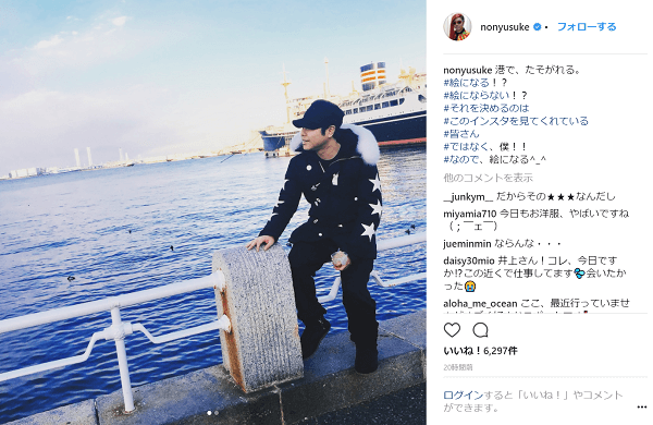 インスタグラム：井上裕介(@nonyusuke)より