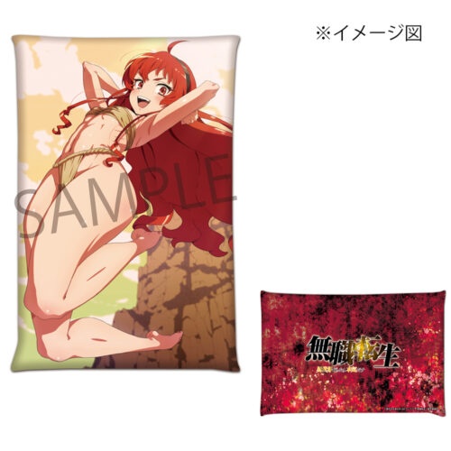 エリス・ボレアス・グレイラット