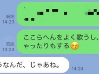 超意外。男性に「カラオケで何歌うの？」と聞かれた時の不正解
