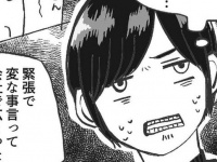 えっ、今から？　仕事で「嫌だ」と感じる瞬間【絶対に付き合いたい | 絶対に付き合わない #3】