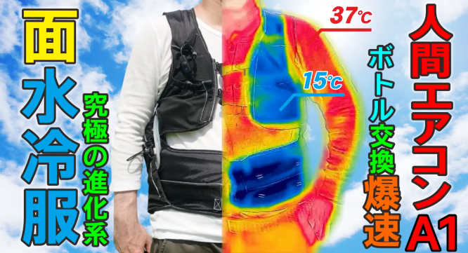 CoolSmileのプレスリリース画像