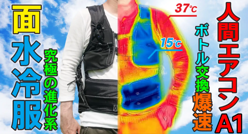 CoolSmileのプレスリリース画像