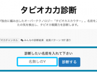 サイブリッジグループのプレスリリース画像