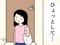 ひょっとして……。止まらない「彼女の妄想」【プロポーズ待ちで空回りした話 #5】