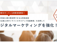 合同会社YuMKのプレスリリース画像