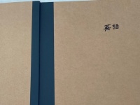 高校生のうっかりノートに〝ドラマ〟感じる人続出　「エモすぎる」「物語が始まる」と13万いいね