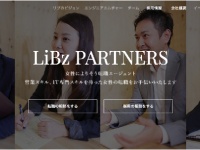 株式会社LiB(リブ)のプレスリリース画像