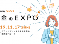 株式会社アセットリードのプレスリリース画像