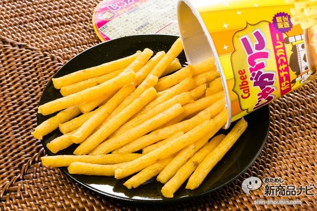 じゃがりこバターチキンカレーIMG_2162