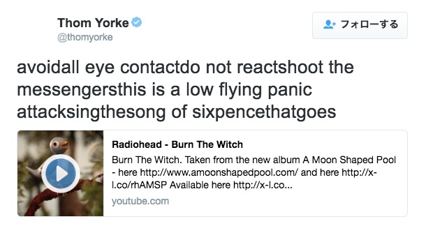 レディオヘッドのトム・ヨークがアメリカ大統領選挙に対して意味深ツイート