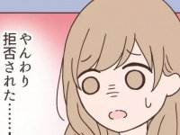 どゆこと？　デートの予定も決められない男性にイライラが募る瞬間【別れてほしいな#40】