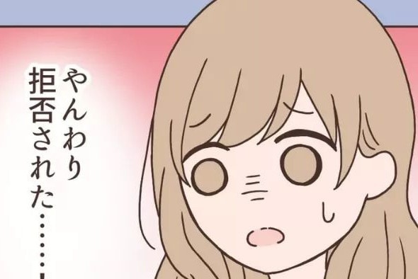 どゆこと？　デートの予定も決められない男性にイライラが募る瞬間【別れてほしいな#40】