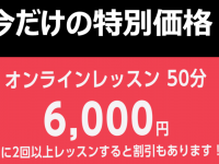 株式会社ローズクリエイトのプレスリリース画像