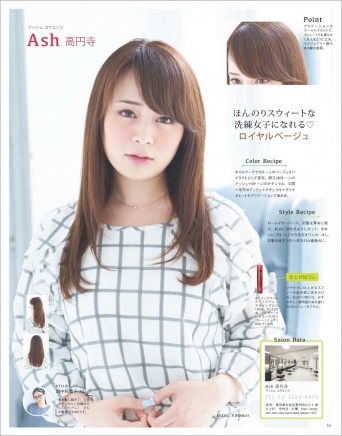 株式会社アルテサロンホールディングスのプレスリリース画像