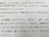 なんだこれ（Jタウンネット撮影、以下同）