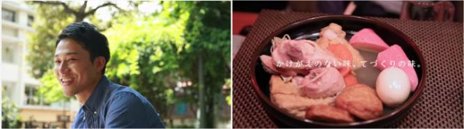 エバラ食品工業株式会社のプレスリリース画像