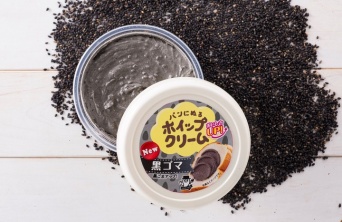 ソントン株式会社のプレスリリース画像