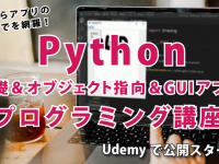 アテイン株式会社のプレスリリース画像