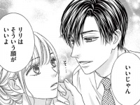 神かな？　バイトが3人足りない最悪な状況を助けてくれたのは……【リベンジ・ウェディング＃5】