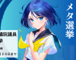 株式会社Unpackedのプレスリリース画像