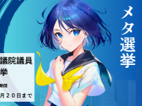 株式会社Unpackedのプレスリリース画像