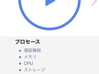 iDea Mobile Tech Inc.のプレスリリース画像