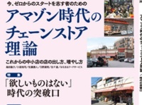 株式会社UTNホールディングスのプレスリリース画像