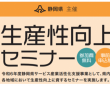 パーソルイノベーション株式会社のプレスリリース画像