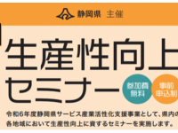 パーソルイノベーション株式会社のプレスリリース画像