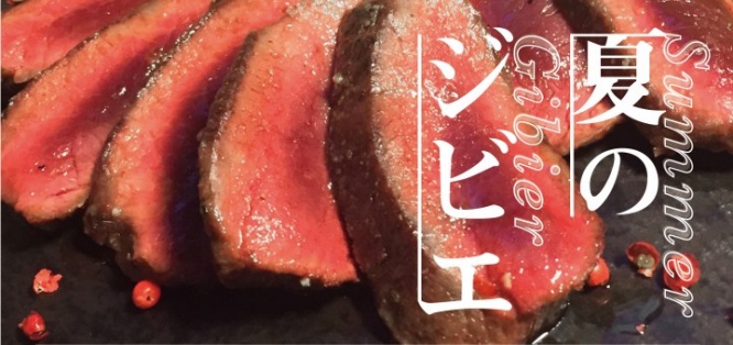 株式会社　宮下企画のプレスリリース画像