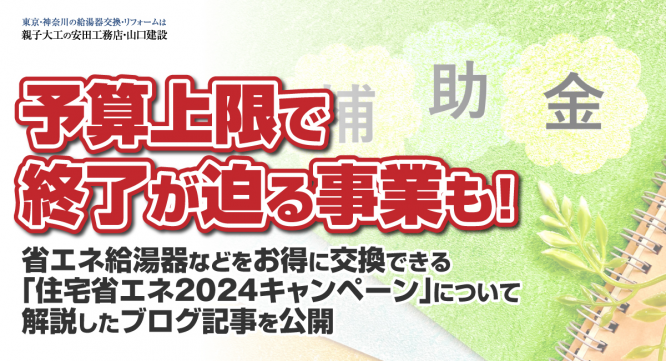 株式会社エムディーのプレスリリース画像