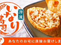 株式会社スペースエイジのプレスリリース画像