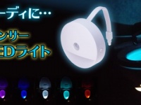 株式会社ドスパラのプレスリリース画像