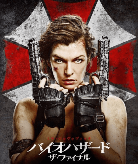 映画鑑賞でスカッとストレス発散！　女性が活躍するアクション映画5選#6