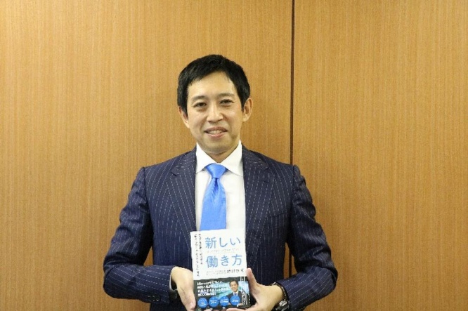 『新しい働き方 幸せと成果を両立する「モダンワークスタイル」のすすめ』の著者、越川慎司氏