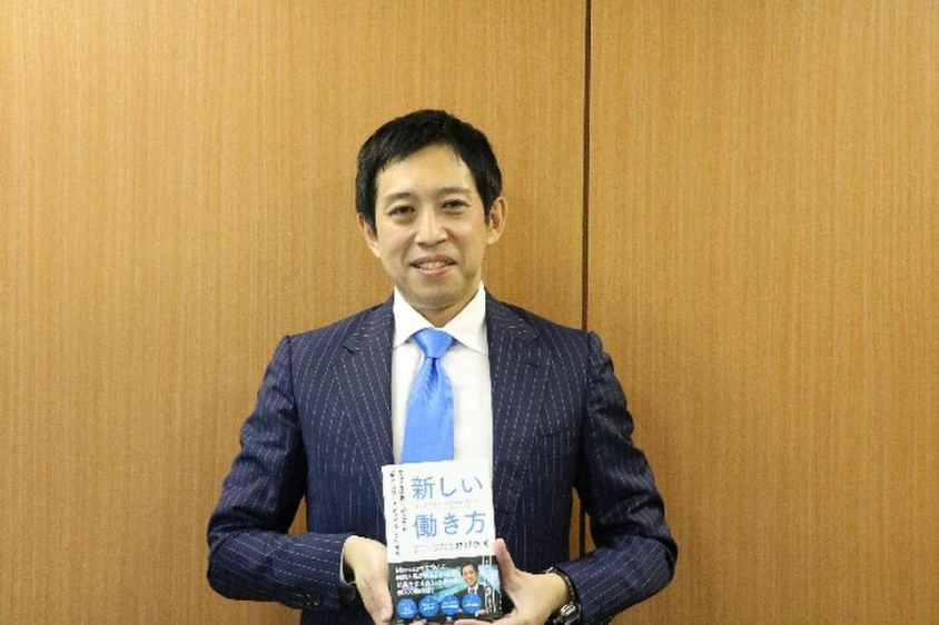 『新しい働き方 幸せと成果を両立する「モダンワークスタイル」のすすめ』の著者、越川慎司氏