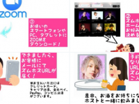 RKYproject株式会社のプレスリリース画像