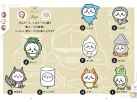 私の本音まるわかり……ってコト!?　『ちいかわ　おとなの心理テスト』発売